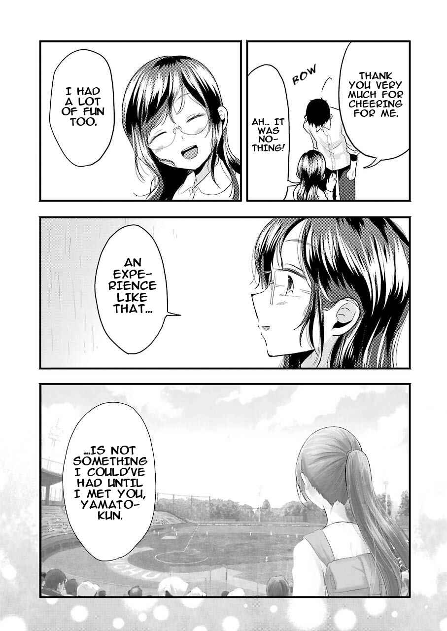 Page 12 Chapter 22 Yakumo-san wa Ezuke ga Shitai.