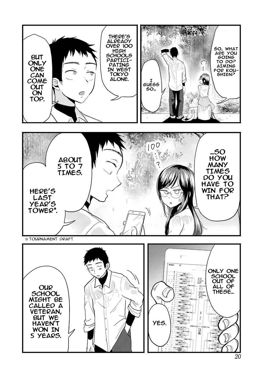 Page 13 Chapter 22 Yakumo-san wa Ezuke ga Shitai.