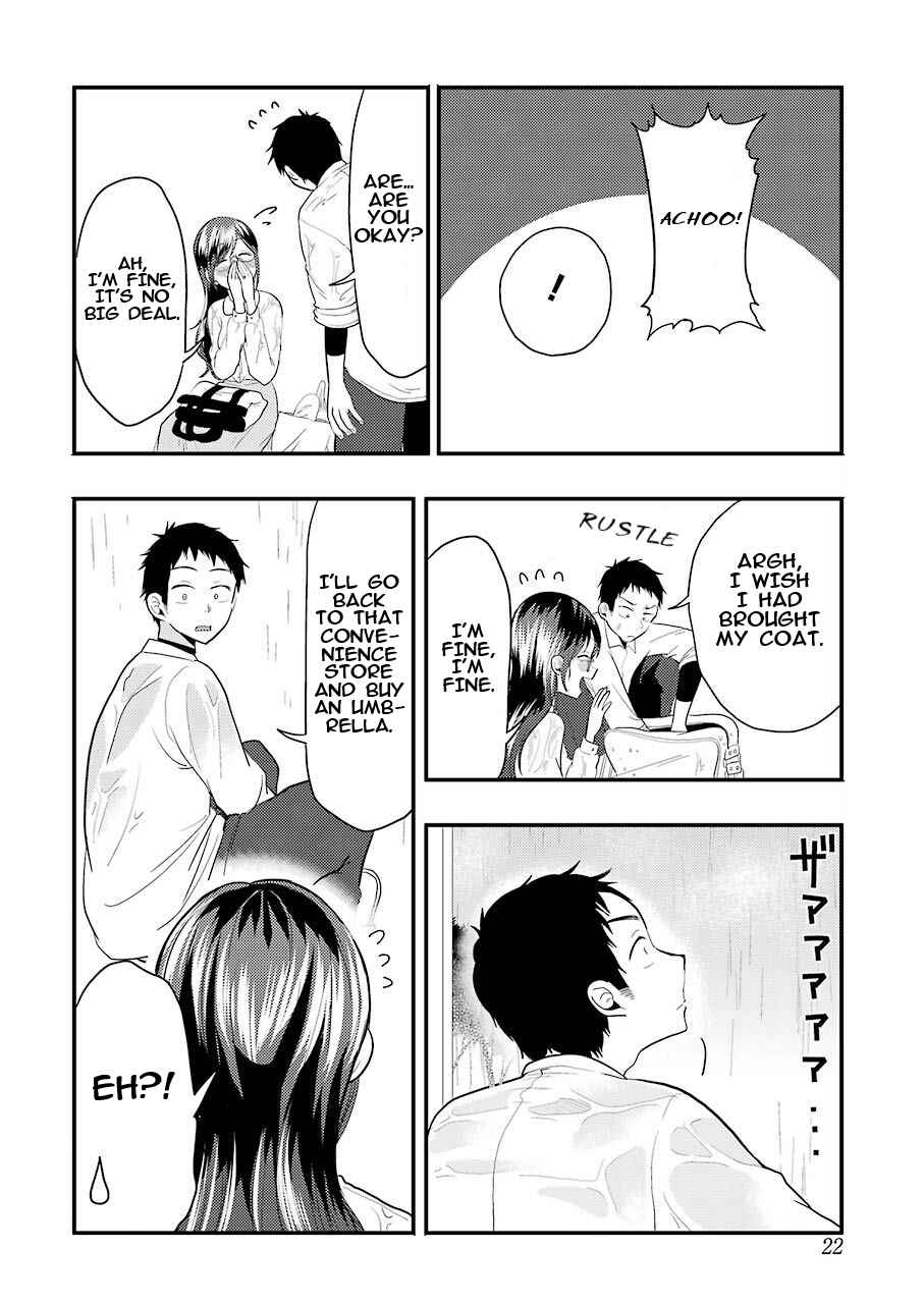 Page 15 Chapter 22 Yakumo-san wa Ezuke ga Shitai.