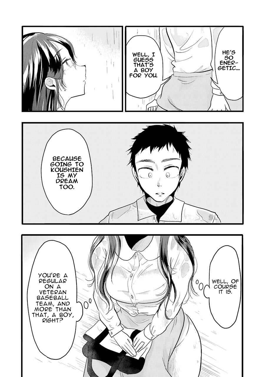 Page 17 Chapter 22 Yakumo-san wa Ezuke ga Shitai.