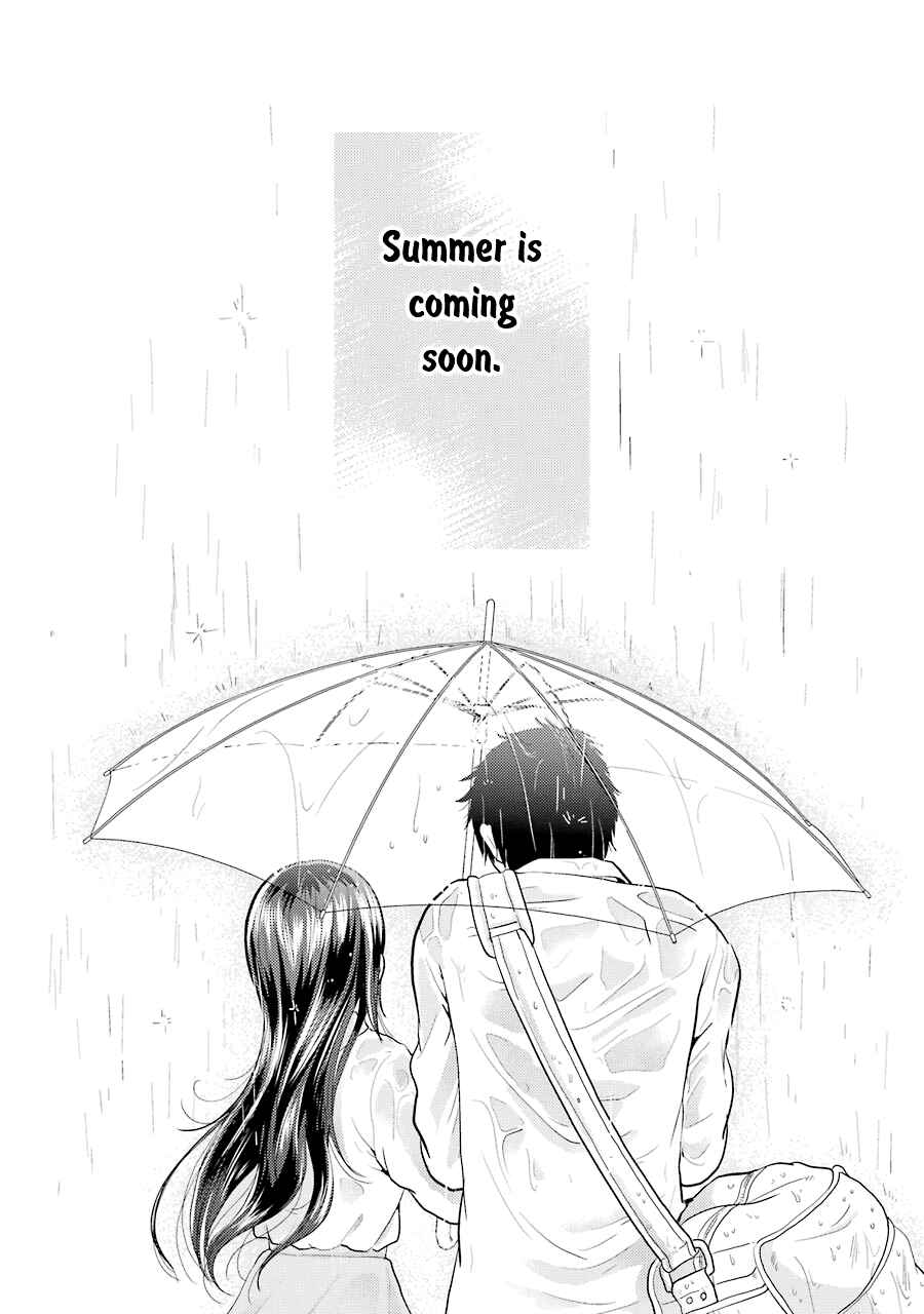 Page 23 Chapter 22 Yakumo-san wa Ezuke ga Shitai.