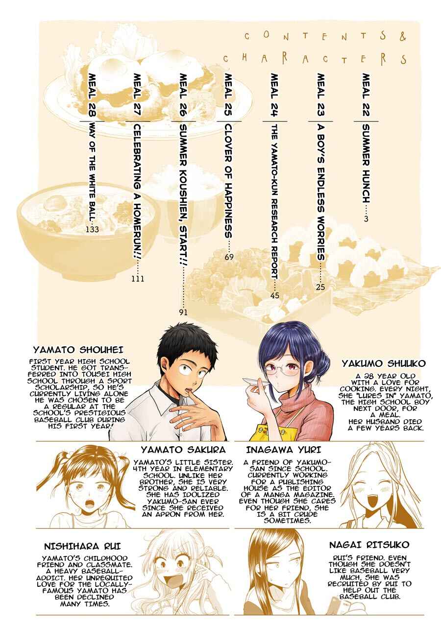 Page 4 Chapter 22 Yakumo-san wa Ezuke ga Shitai.