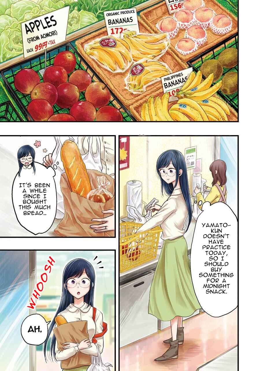 Page 5 Chapter 22 Yakumo-san wa Ezuke ga Shitai.