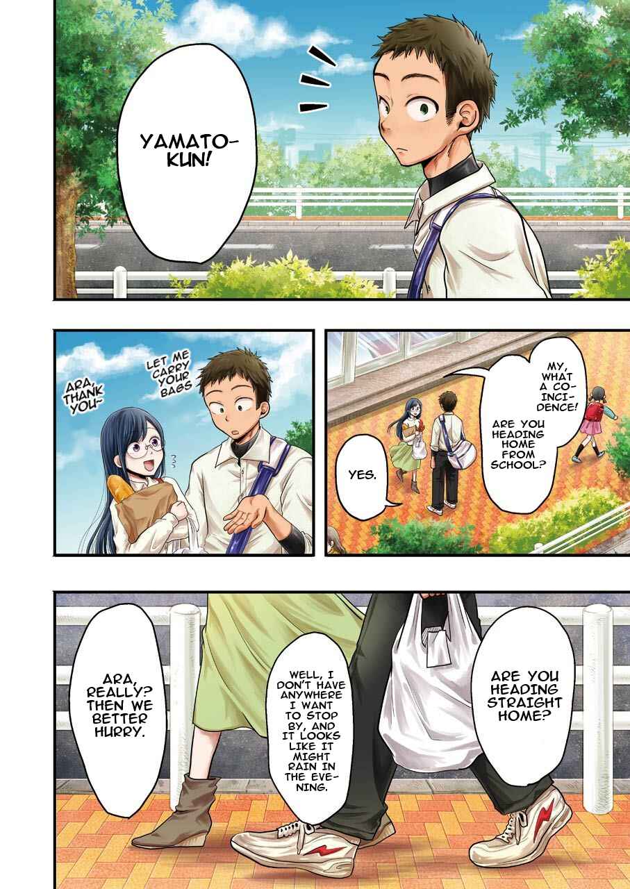 Page 7 Chapter 22 Yakumo-san wa Ezuke ga Shitai.