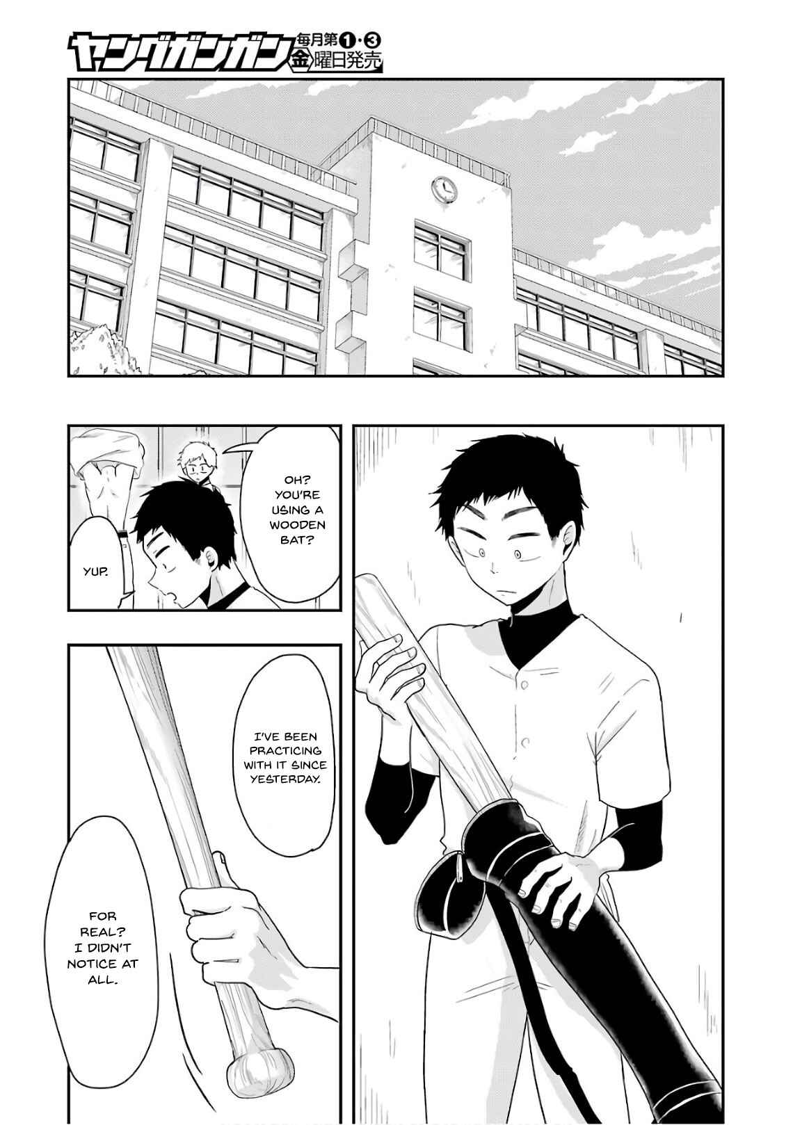 Page 18 Chapter 42 Yakumo-san wa Ezuke ga Shitai.