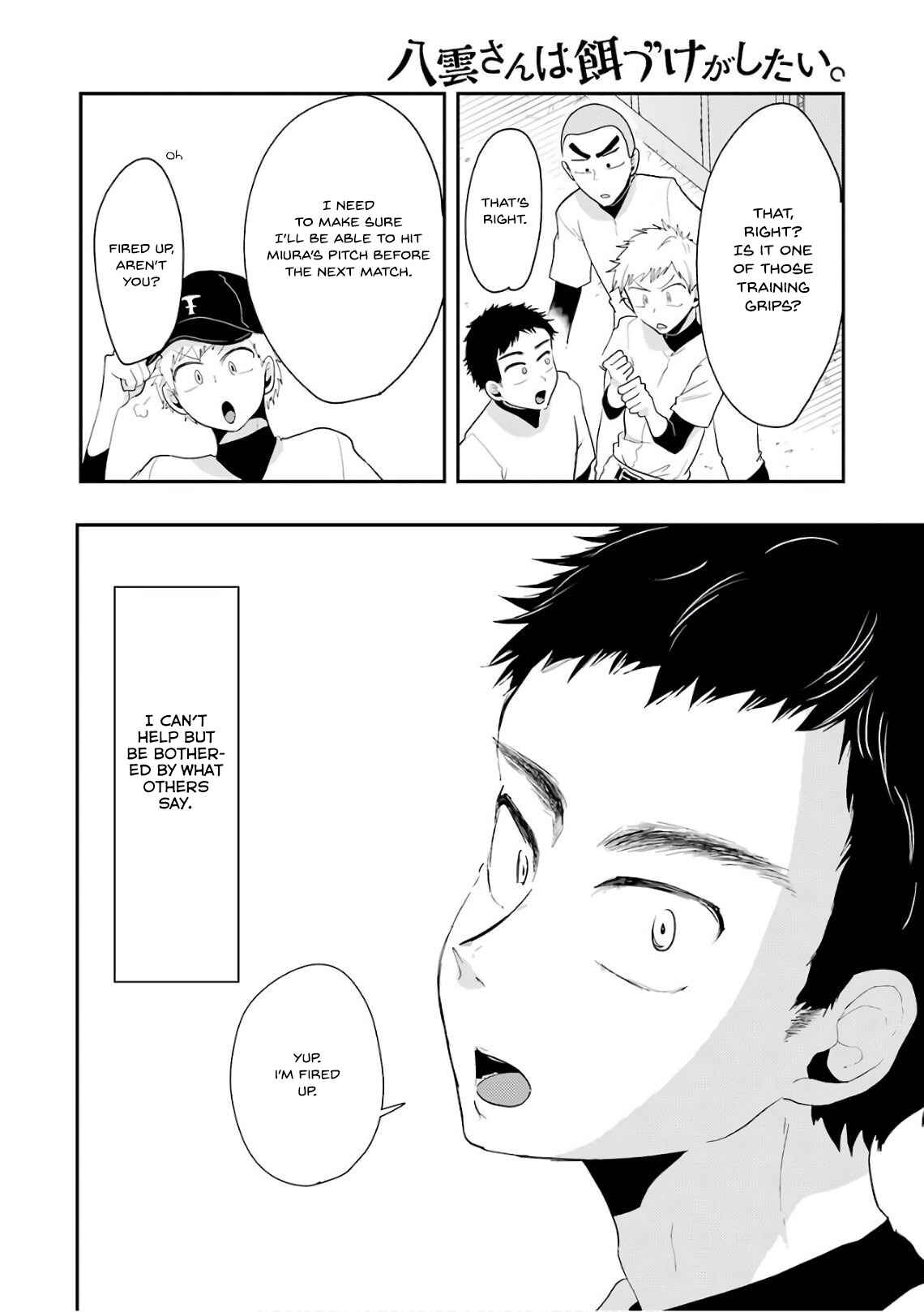 Page 19 Chapter 42 Yakumo-san wa Ezuke ga Shitai.