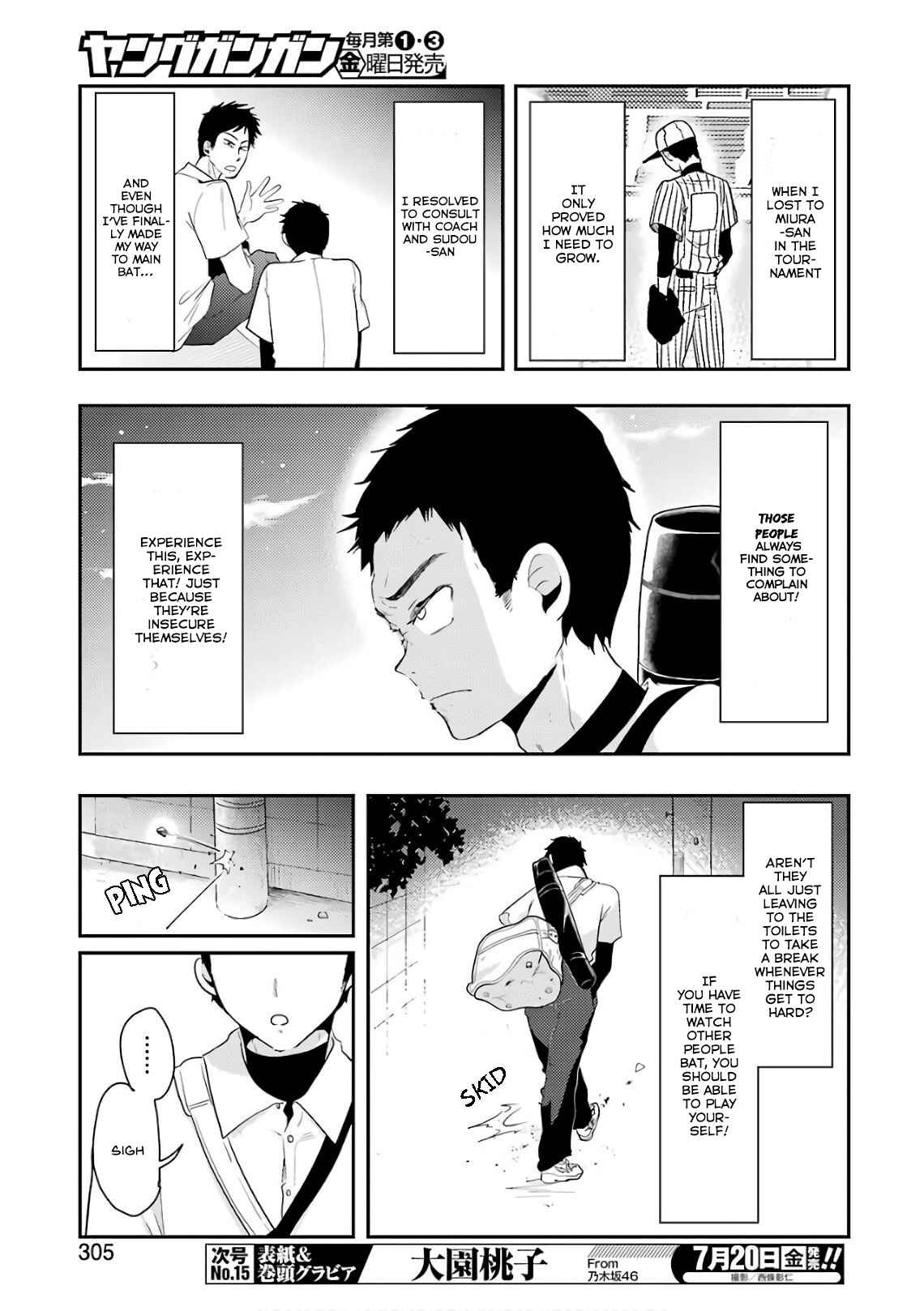 Page 6 Chapter 42 Yakumo-san wa Ezuke ga Shitai.