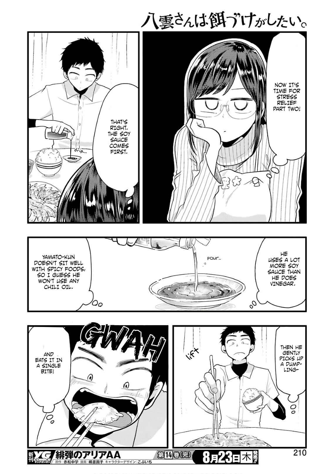 Page 11 Chapter 44 Yakumo-san wa Ezuke ga Shitai.