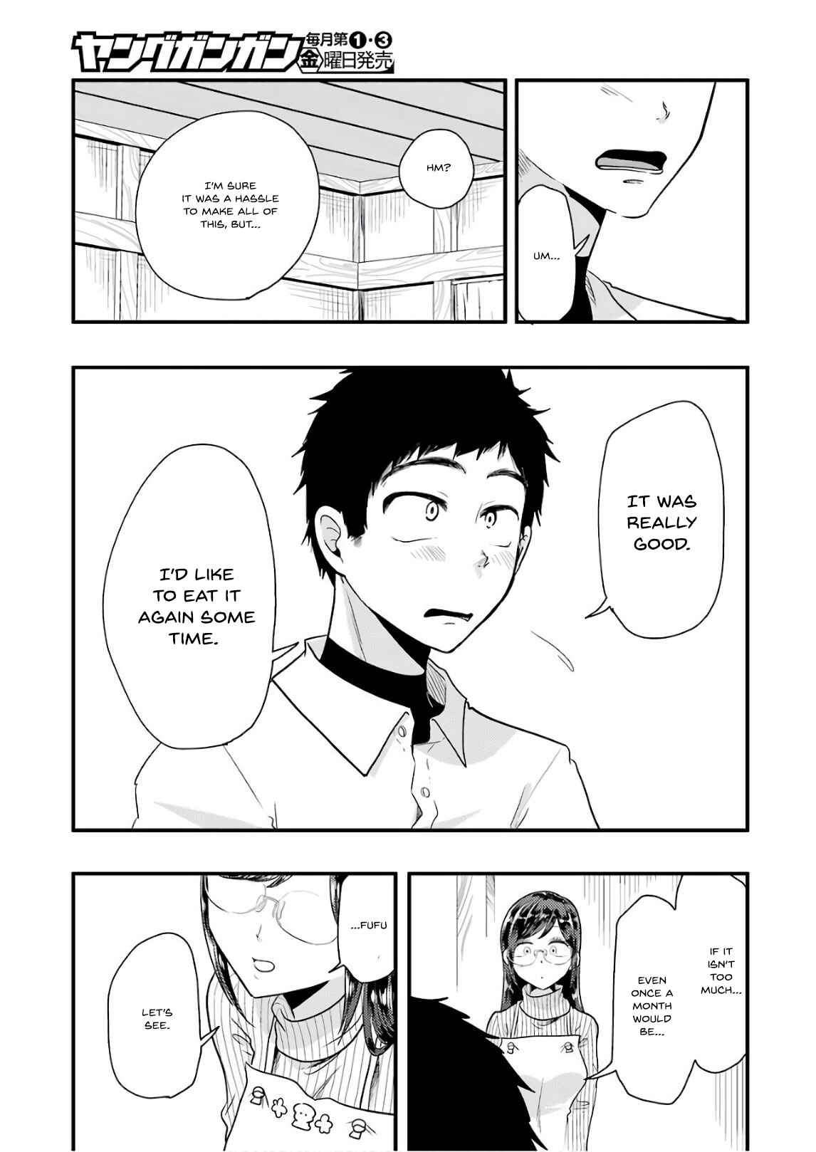 Page 14 Chapter 44 Yakumo-san wa Ezuke ga Shitai.