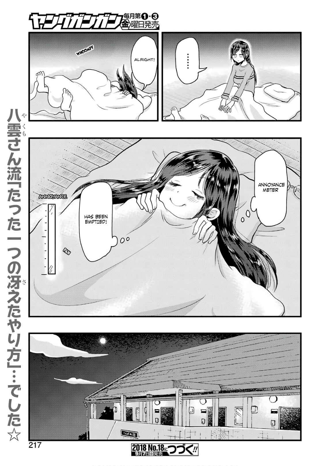 Page 18 Chapter 44 Yakumo-san wa Ezuke ga Shitai.