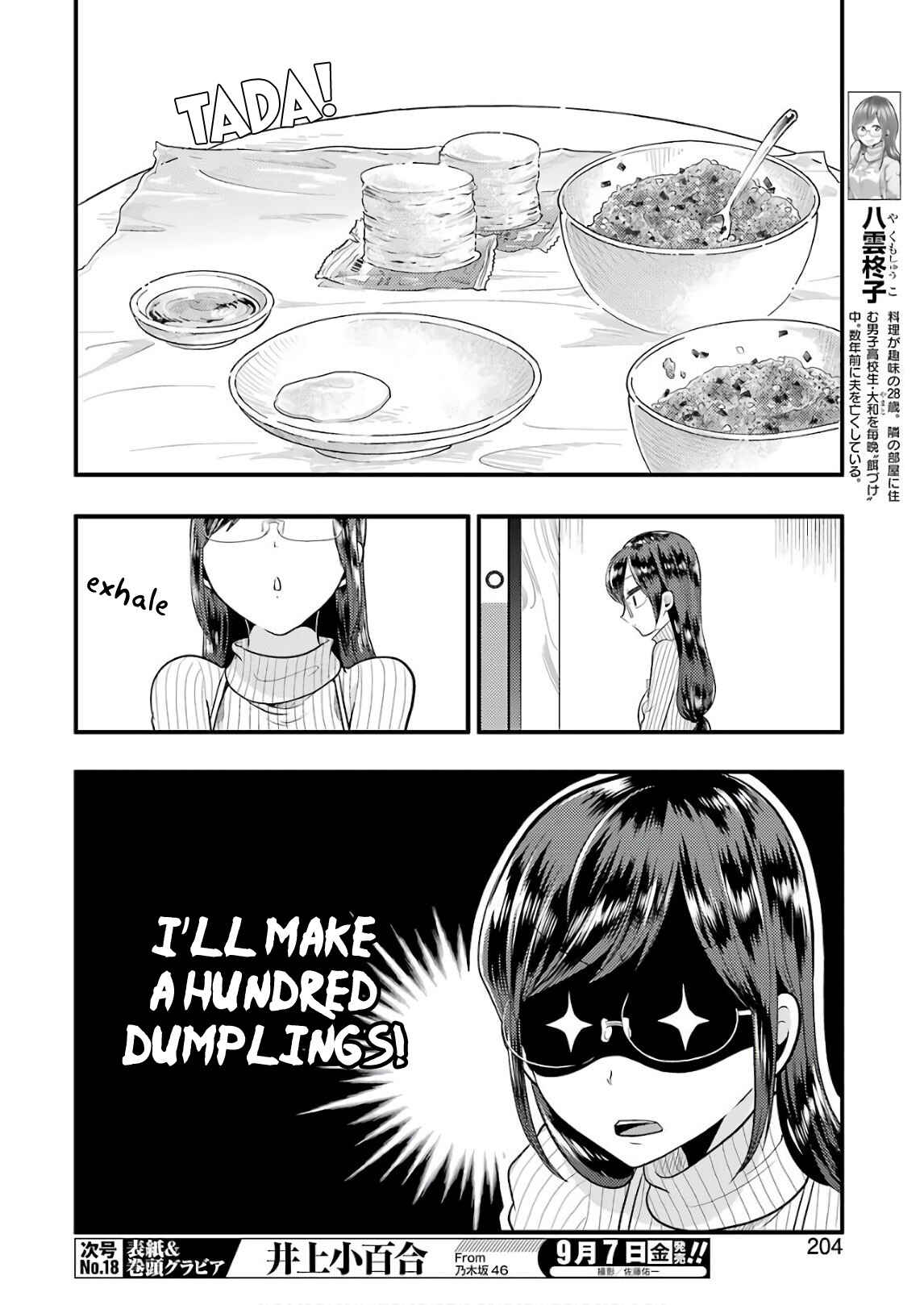 Page 5 Chapter 44 Yakumo-san wa Ezuke ga Shitai.