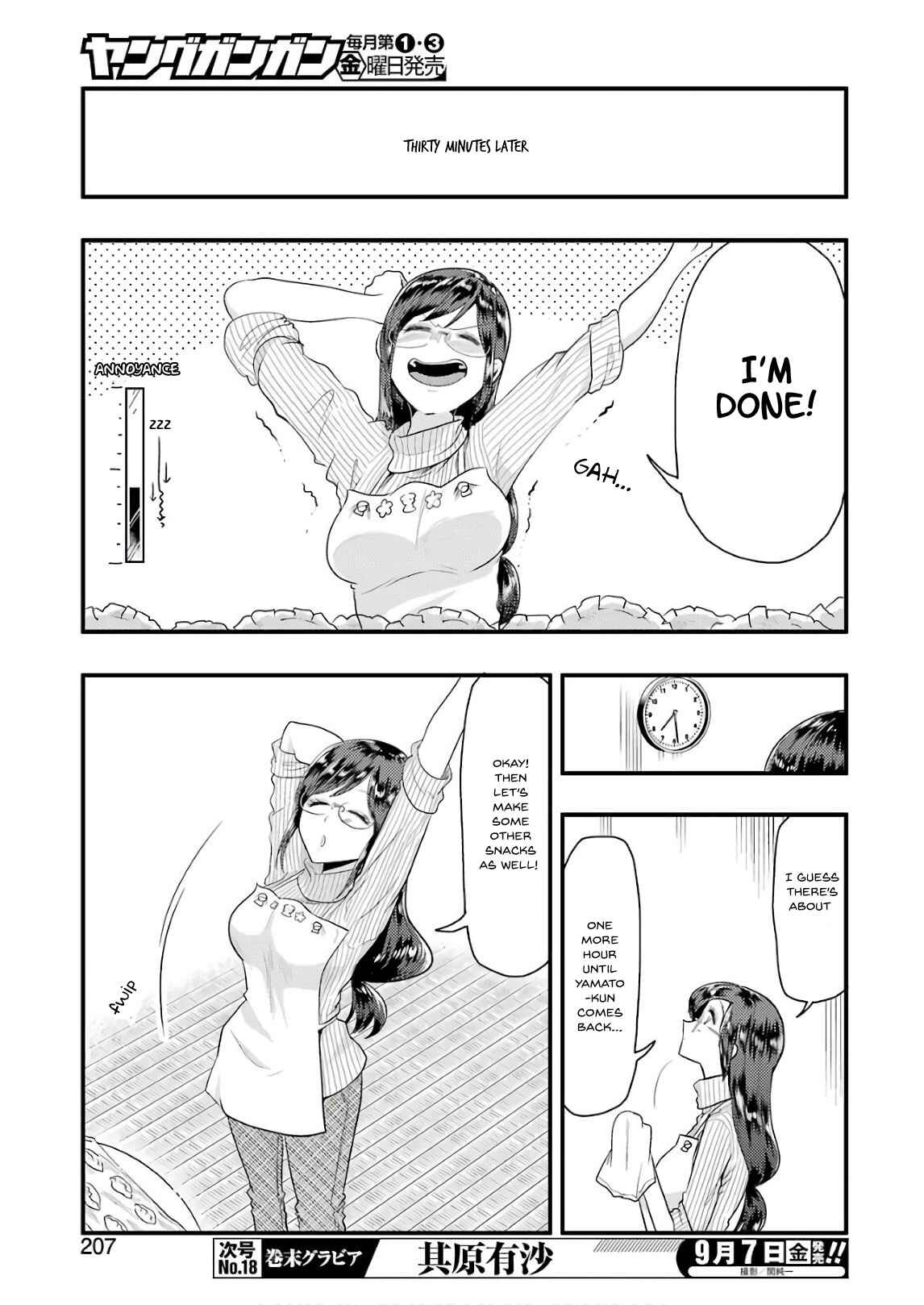 Page 8 Chapter 44 Yakumo-san wa Ezuke ga Shitai.
