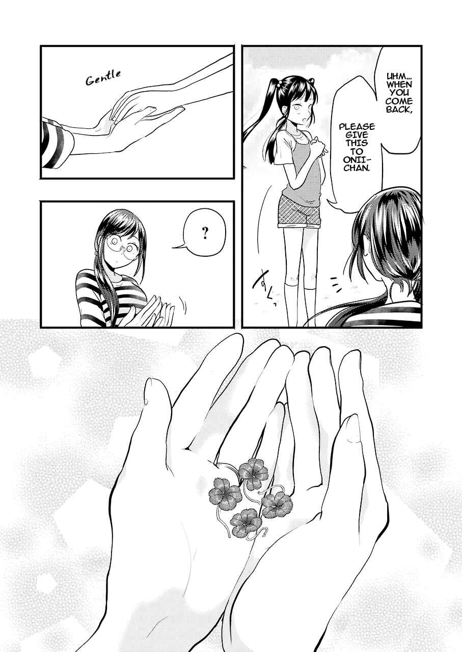 Page 16 Chapter 25 Yakumo-san wa Ezuke ga Shitai.