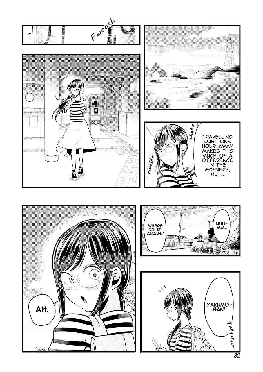 Page 5 Chapter 25 Yakumo-san wa Ezuke ga Shitai.