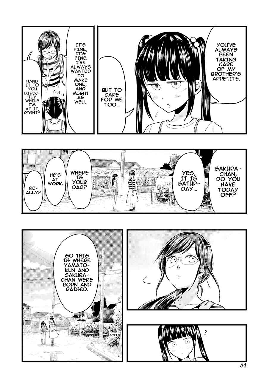 Page 7 Chapter 25 Yakumo-san wa Ezuke ga Shitai.