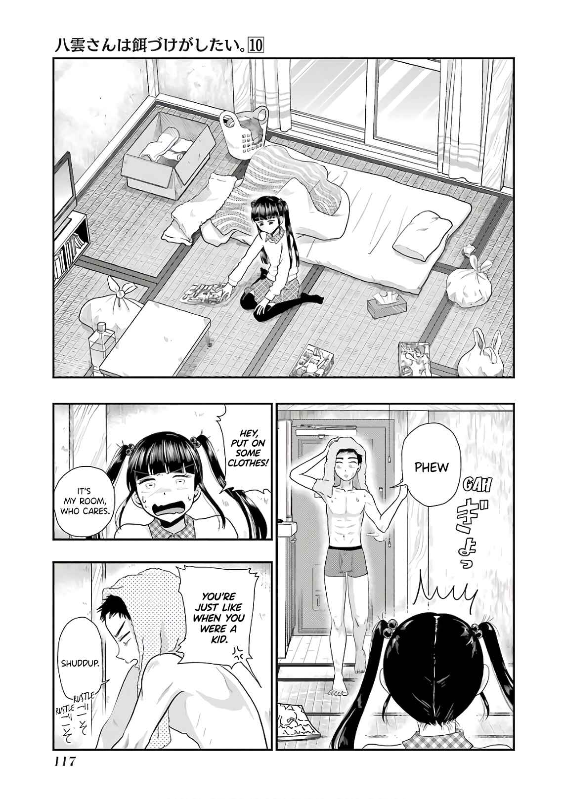 Page 1 Chapter 70 Yakumo-san wa Ezuke ga Shitai.
