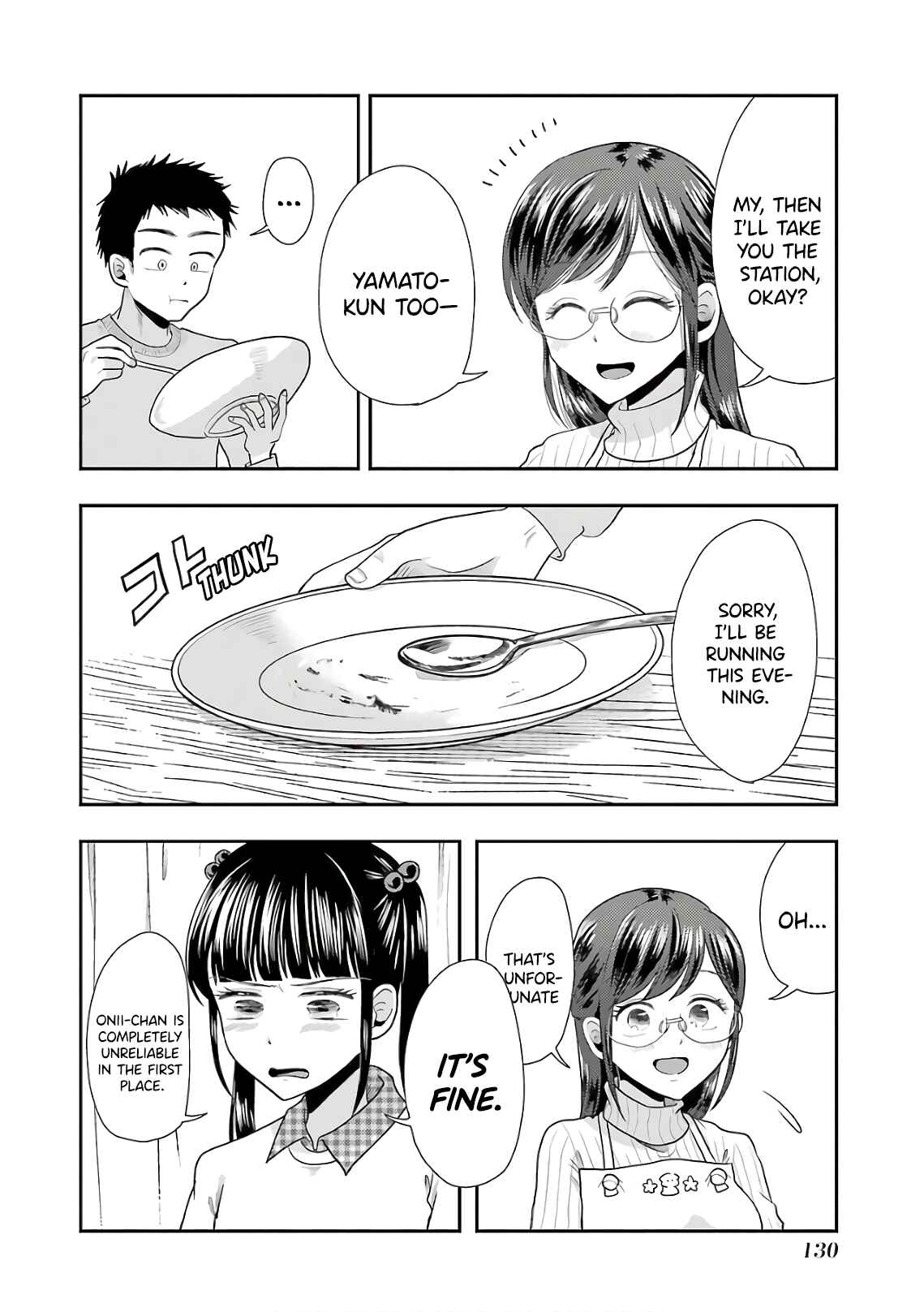 Page 14 Chapter 70 Yakumo-san wa Ezuke ga Shitai.