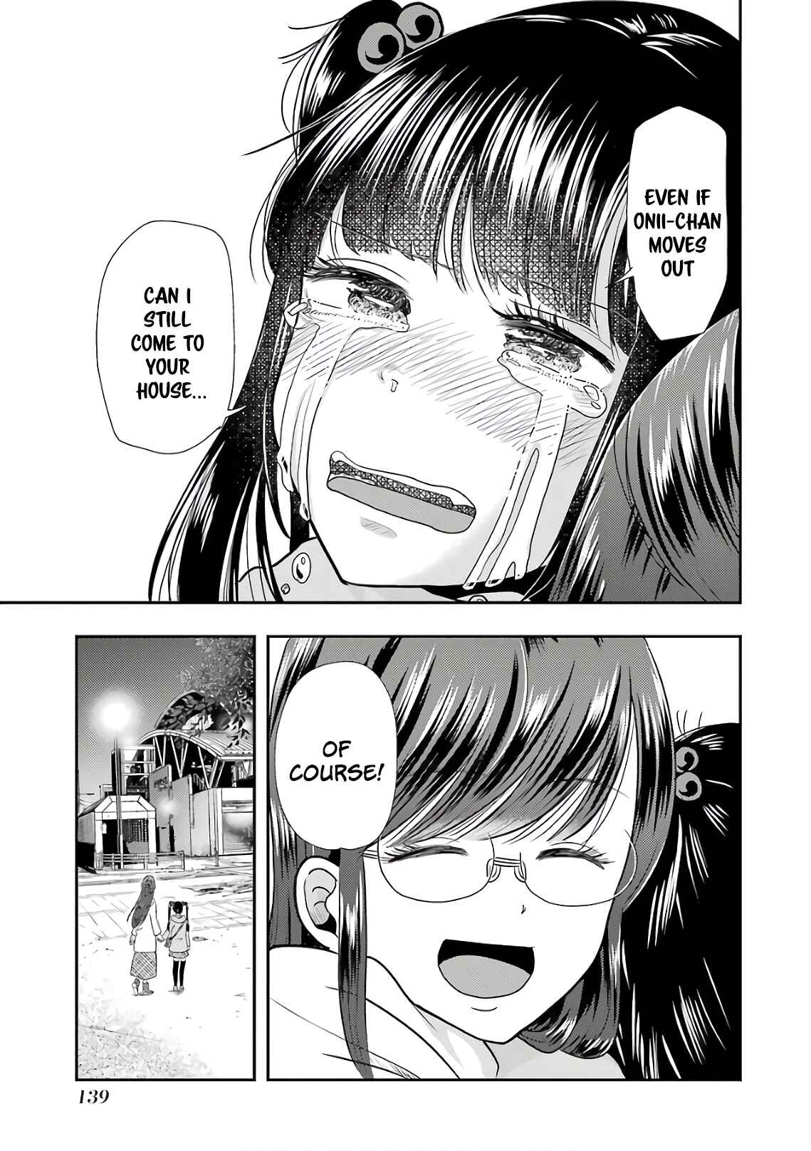 Page 23 Chapter 70 Yakumo-san wa Ezuke ga Shitai.