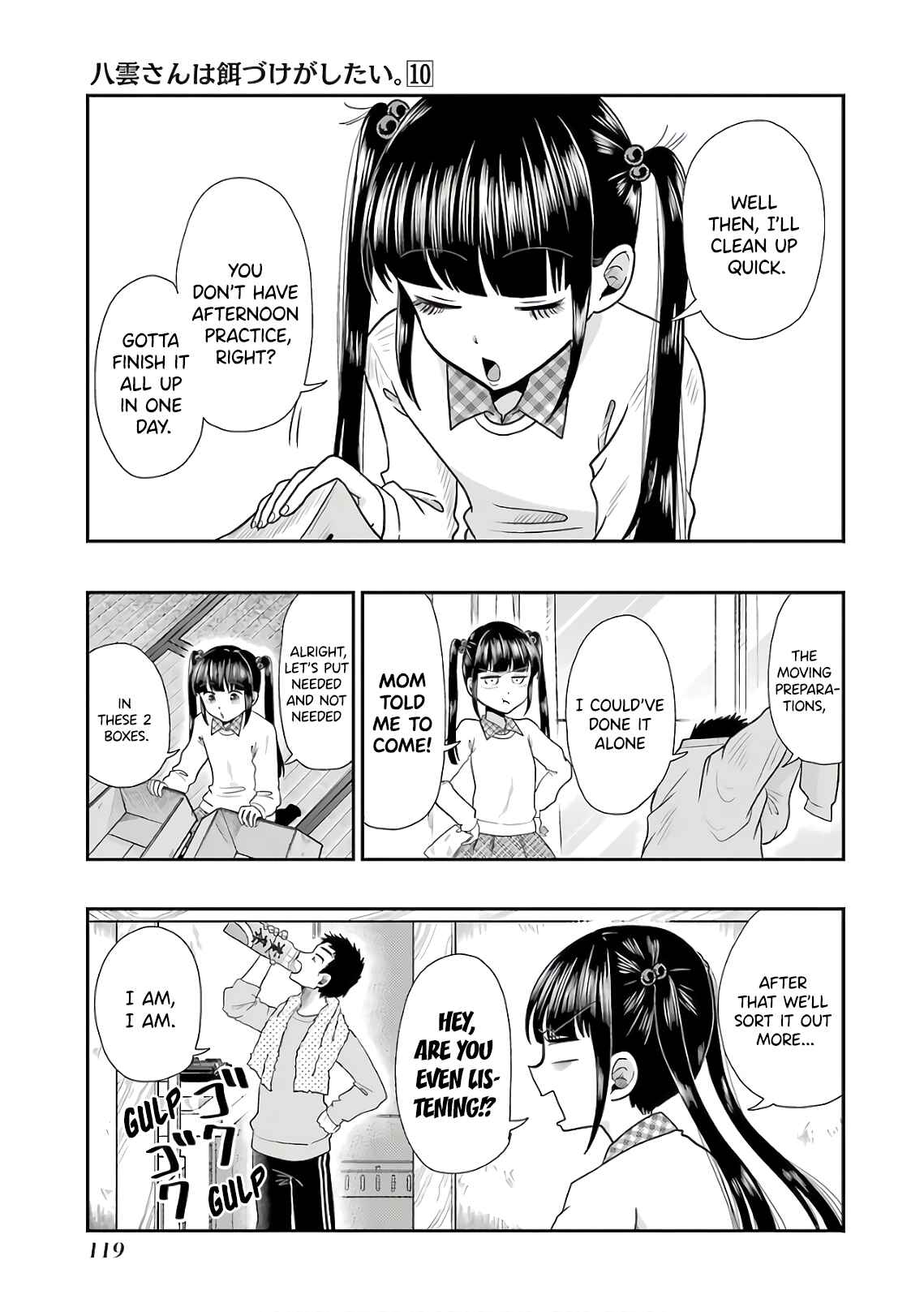 Page 3 Chapter 70 Yakumo-san wa Ezuke ga Shitai.