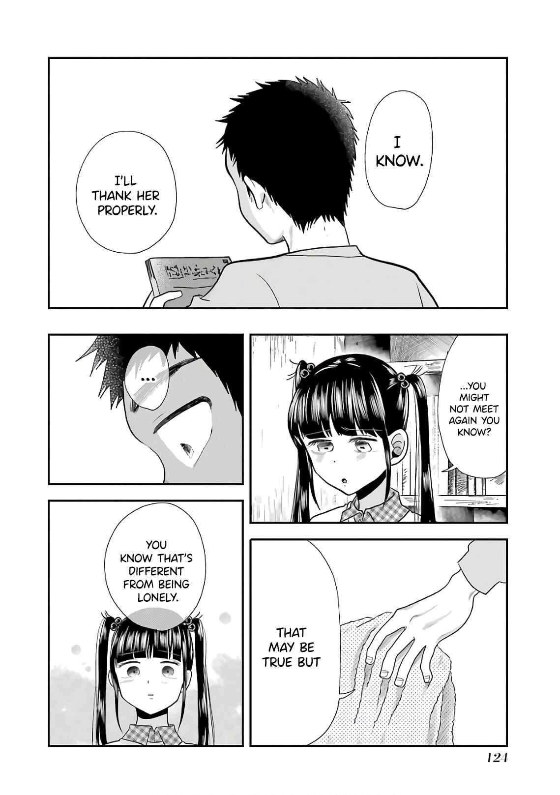 Page 8 Chapter 70 Yakumo-san wa Ezuke ga Shitai.
