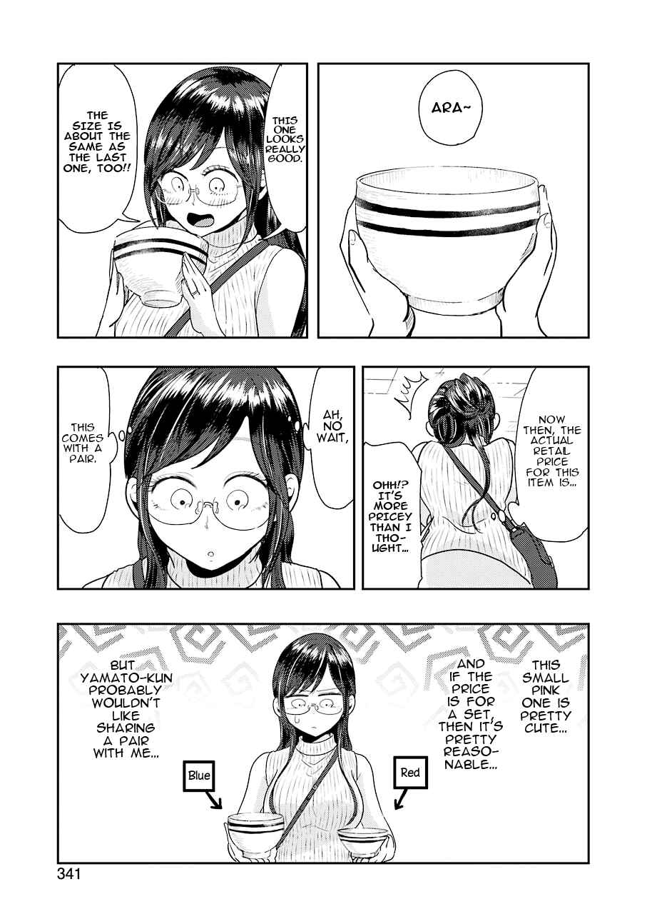 Page 12 Chapter 36 Yakumo-san wa Ezuke ga Shitai.