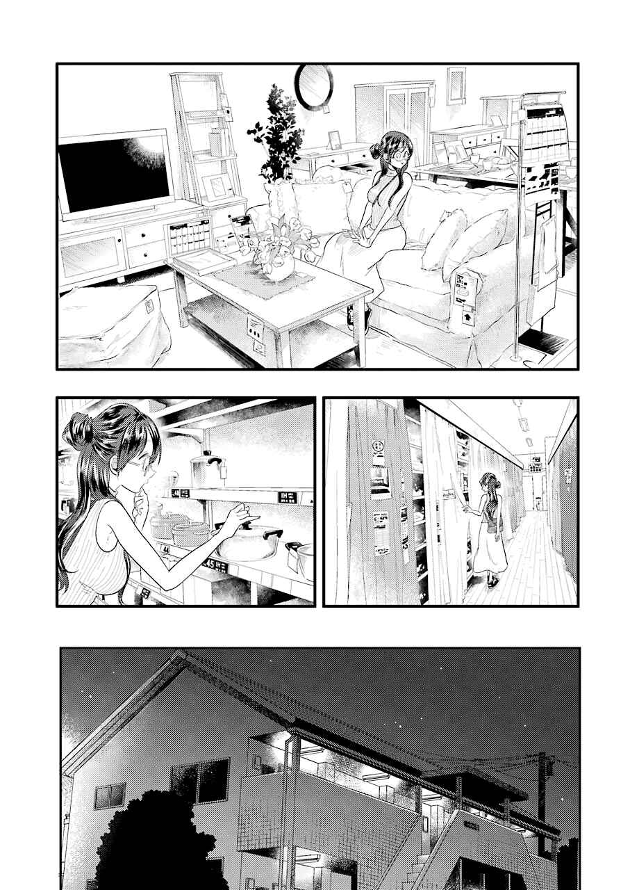 Page 14 Chapter 36 Yakumo-san wa Ezuke ga Shitai.