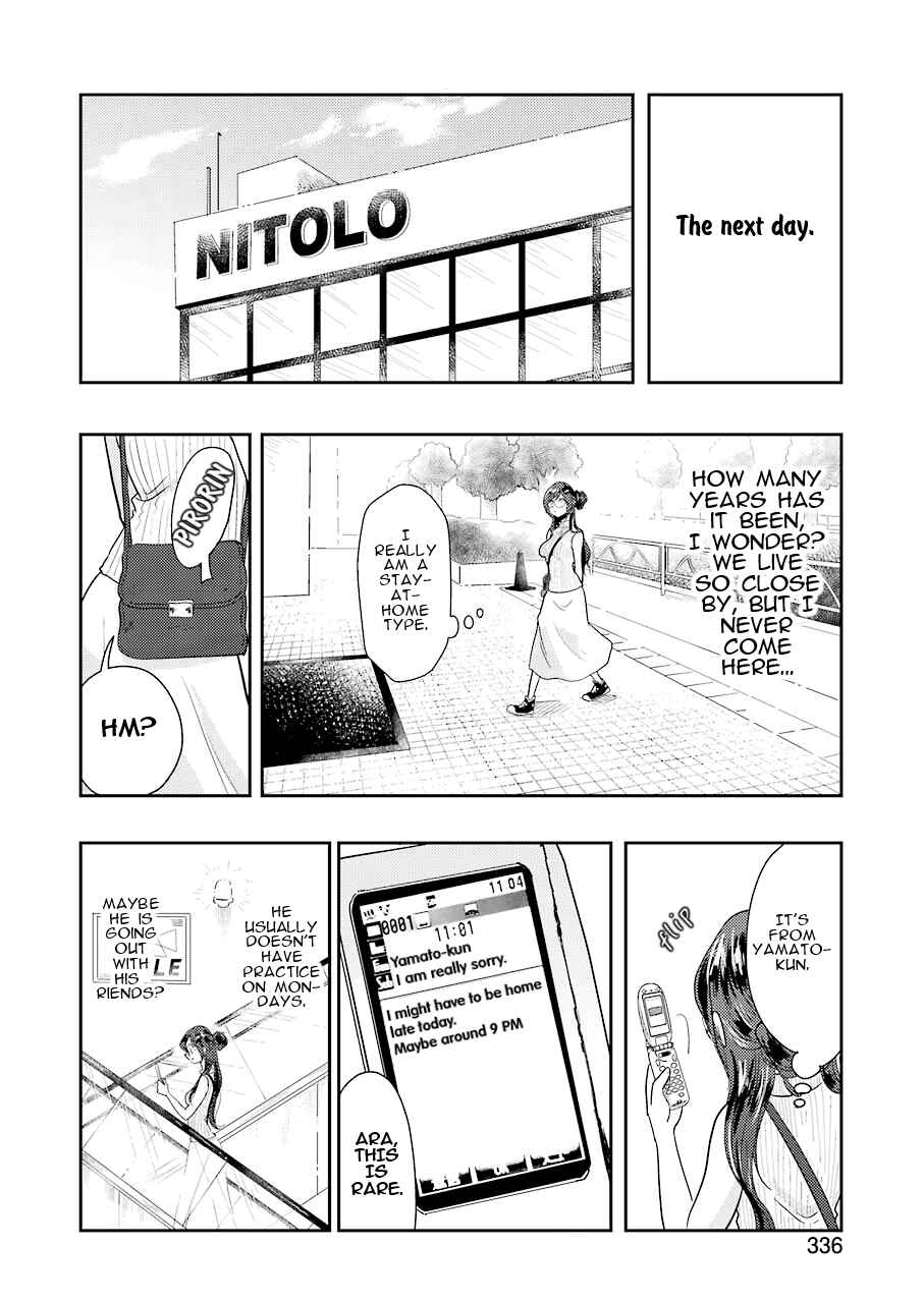 Page 7 Chapter 36 Yakumo-san wa Ezuke ga Shitai.