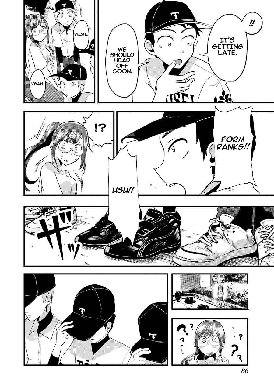 Page 22 Chapter 11 Yakumo-san wa Ezuke ga Shitai.