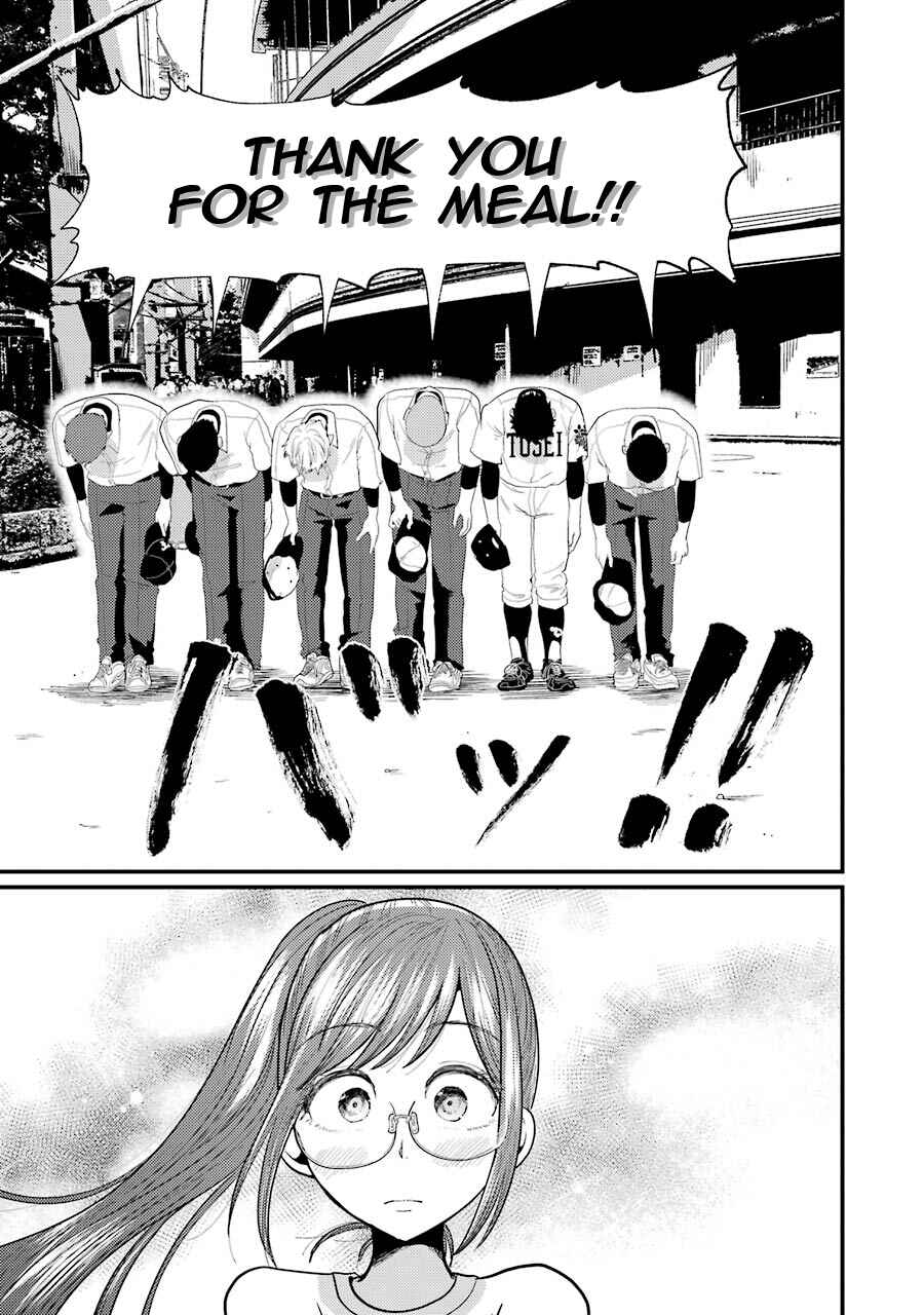 Page 23 Chapter 11 Yakumo-san wa Ezuke ga Shitai.