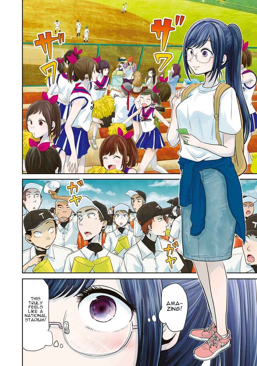 Page 4 Chapter 11 Yakumo-san wa Ezuke ga Shitai.