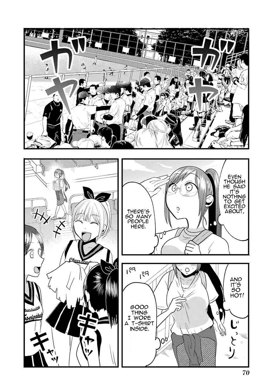 Page 6 Chapter 11 Yakumo-san wa Ezuke ga Shitai.