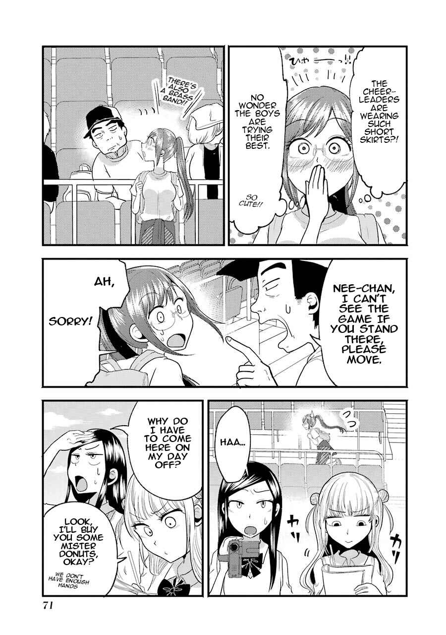 Page 7 Chapter 11 Yakumo-san wa Ezuke ga Shitai.