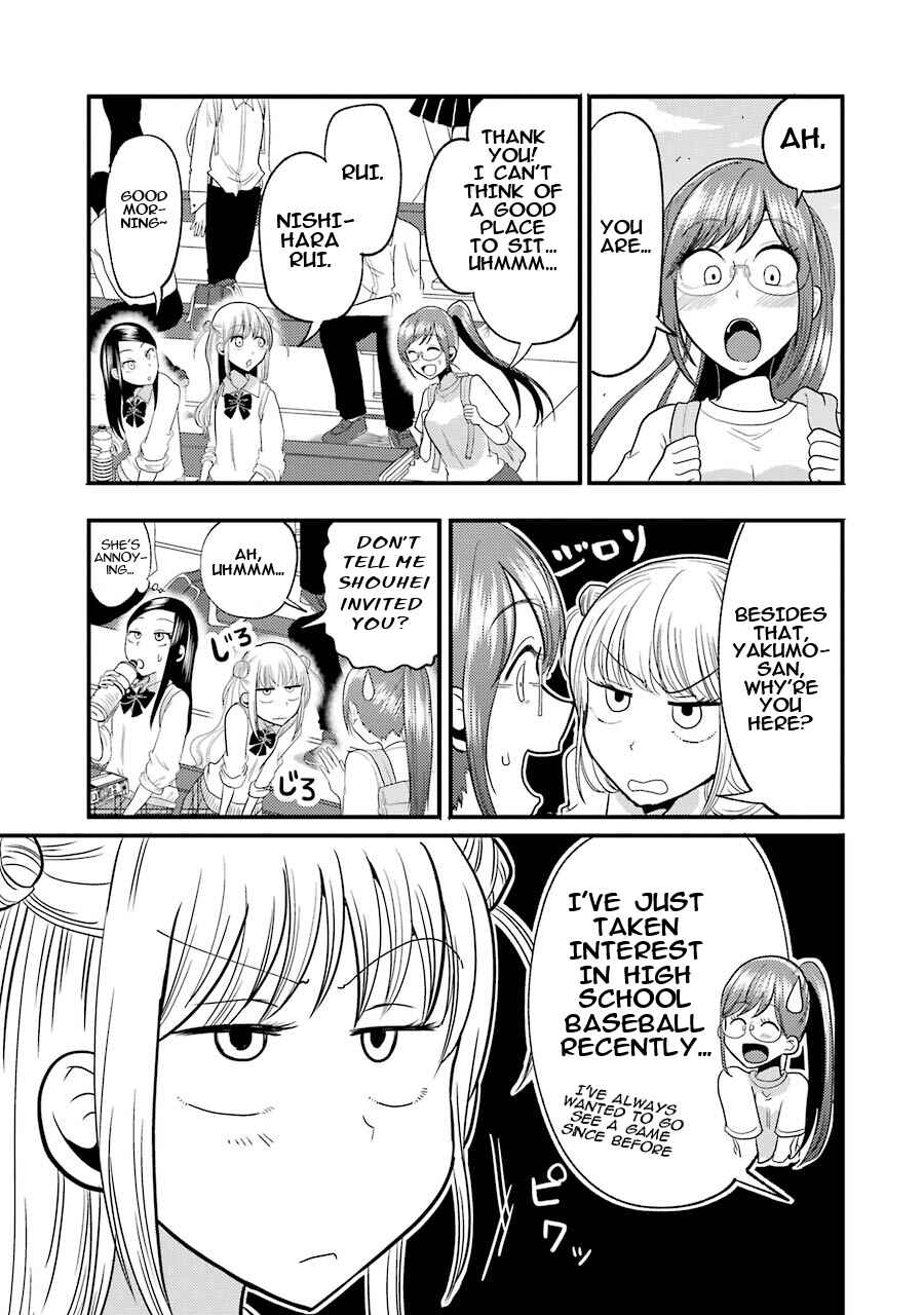 Page 9 Chapter 11 Yakumo-san wa Ezuke ga Shitai.