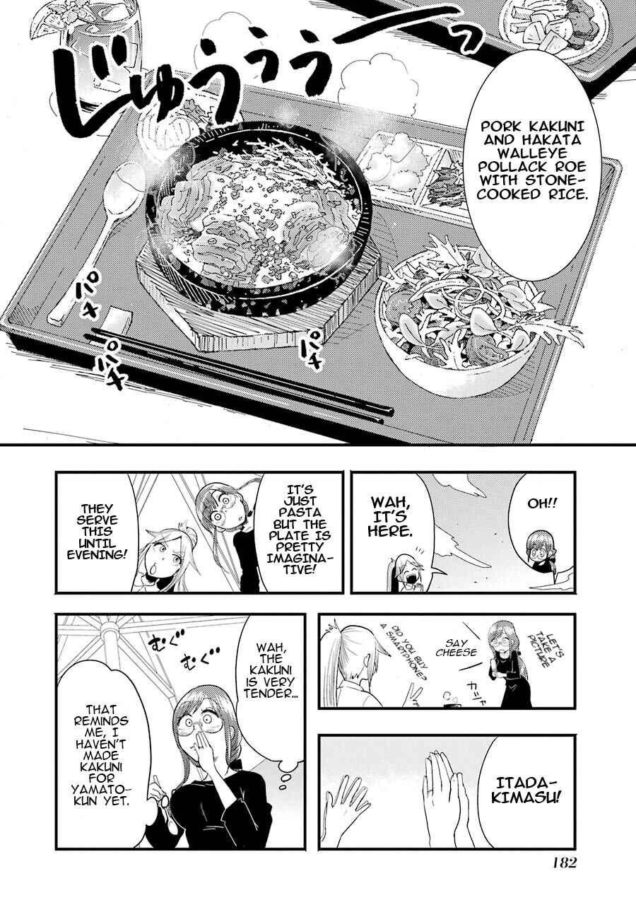 Page 10 Chapter 7 Yakumo-san wa Ezuke ga Shitai.