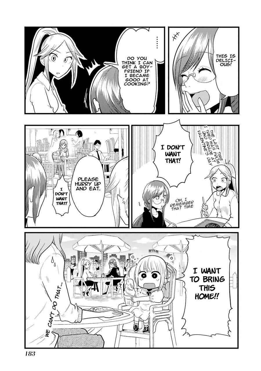 Page 11 Chapter 7 Yakumo-san wa Ezuke ga Shitai.