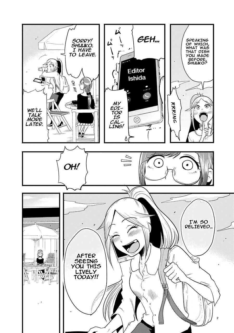 Page 13 Chapter 7 Yakumo-san wa Ezuke ga Shitai.