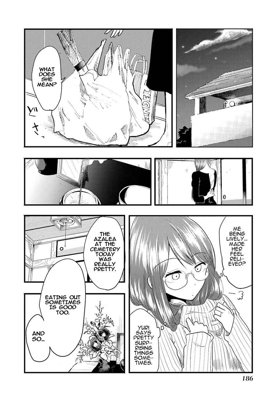 Page 14 Chapter 7 Yakumo-san wa Ezuke ga Shitai.