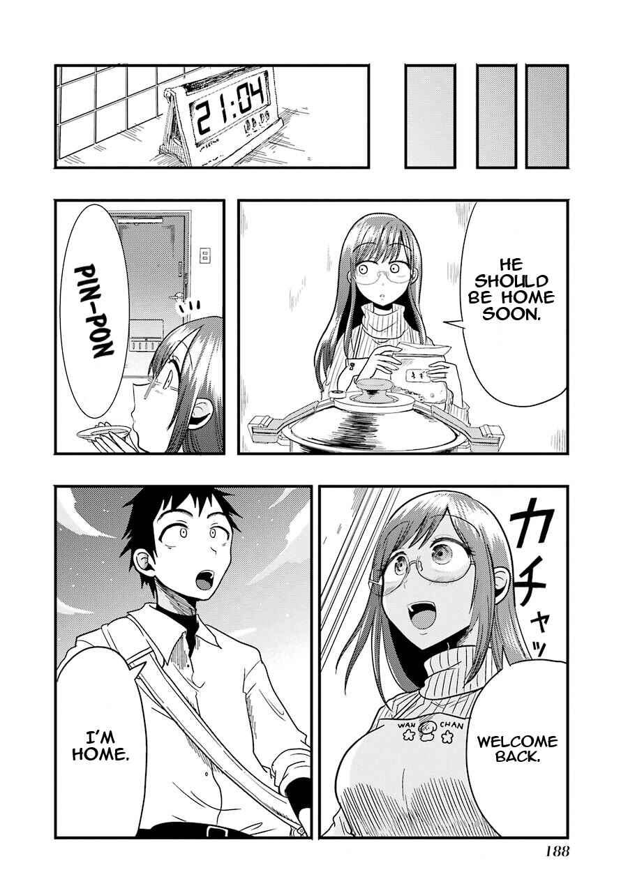 Page 16 Chapter 7 Yakumo-san wa Ezuke ga Shitai.