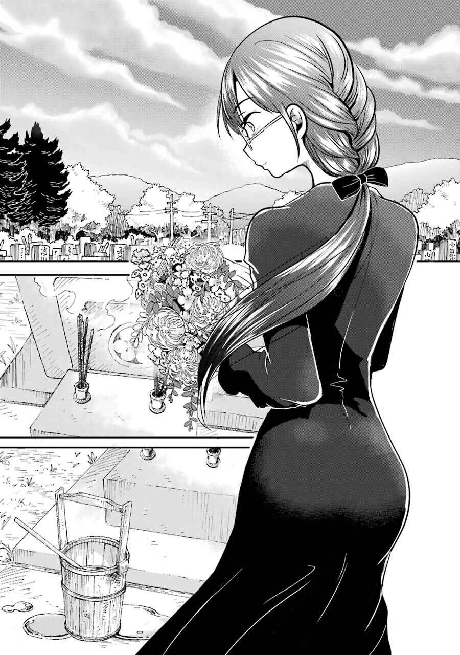 Page 2 Chapter 7 Yakumo-san wa Ezuke ga Shitai.