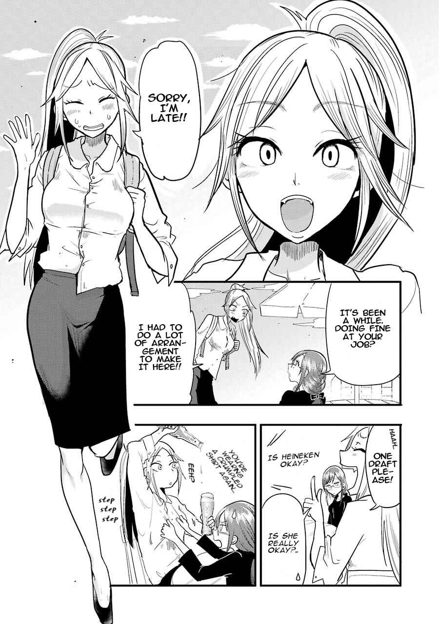 Page 5 Chapter 7 Yakumo-san wa Ezuke ga Shitai.