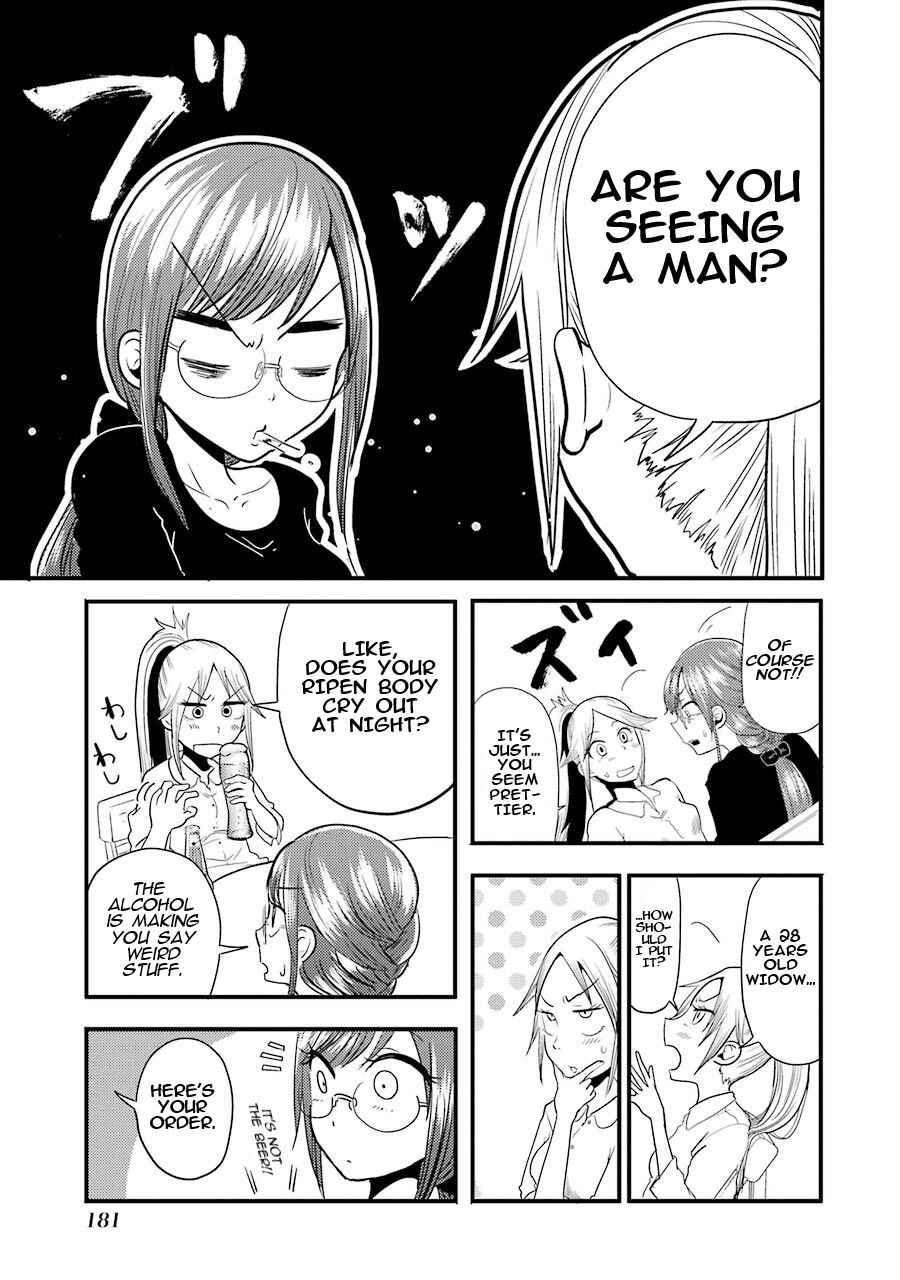 Page 9 Chapter 7 Yakumo-san wa Ezuke ga Shitai.