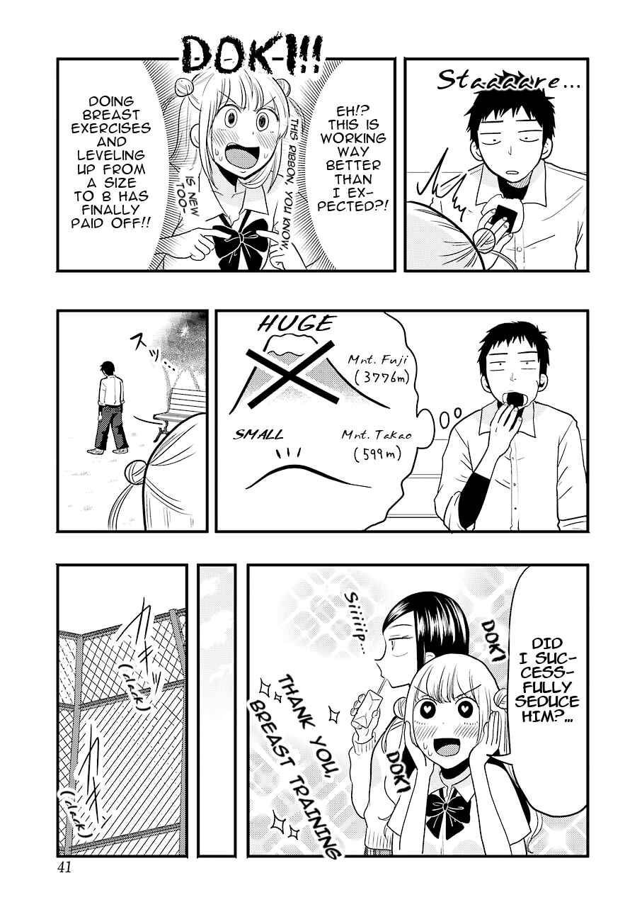 Page 10 Chapter 23 Yakumo-san wa Ezuke ga Shitai.