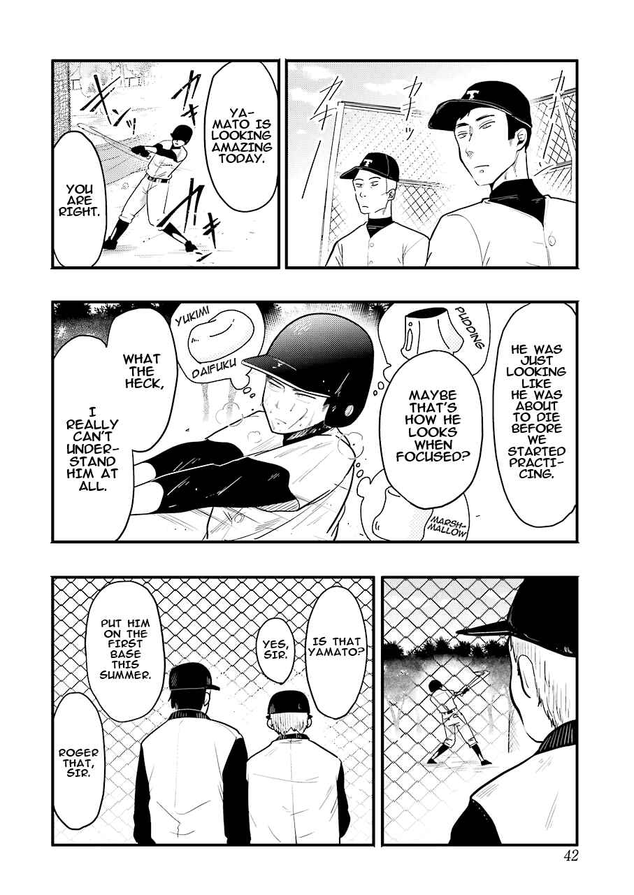 Page 11 Chapter 23 Yakumo-san wa Ezuke ga Shitai.