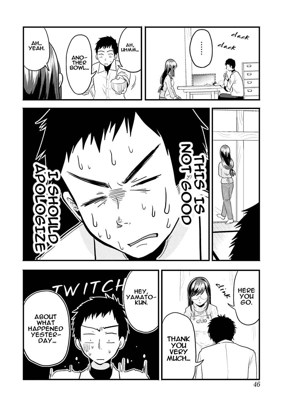 Page 15 Chapter 23 Yakumo-san wa Ezuke ga Shitai.