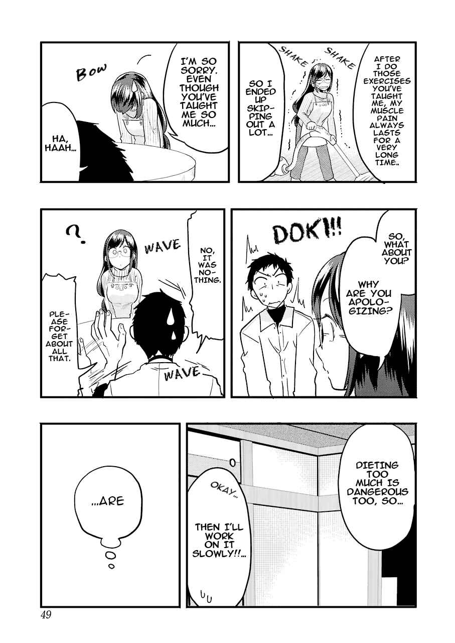 Page 18 Chapter 23 Yakumo-san wa Ezuke ga Shitai.