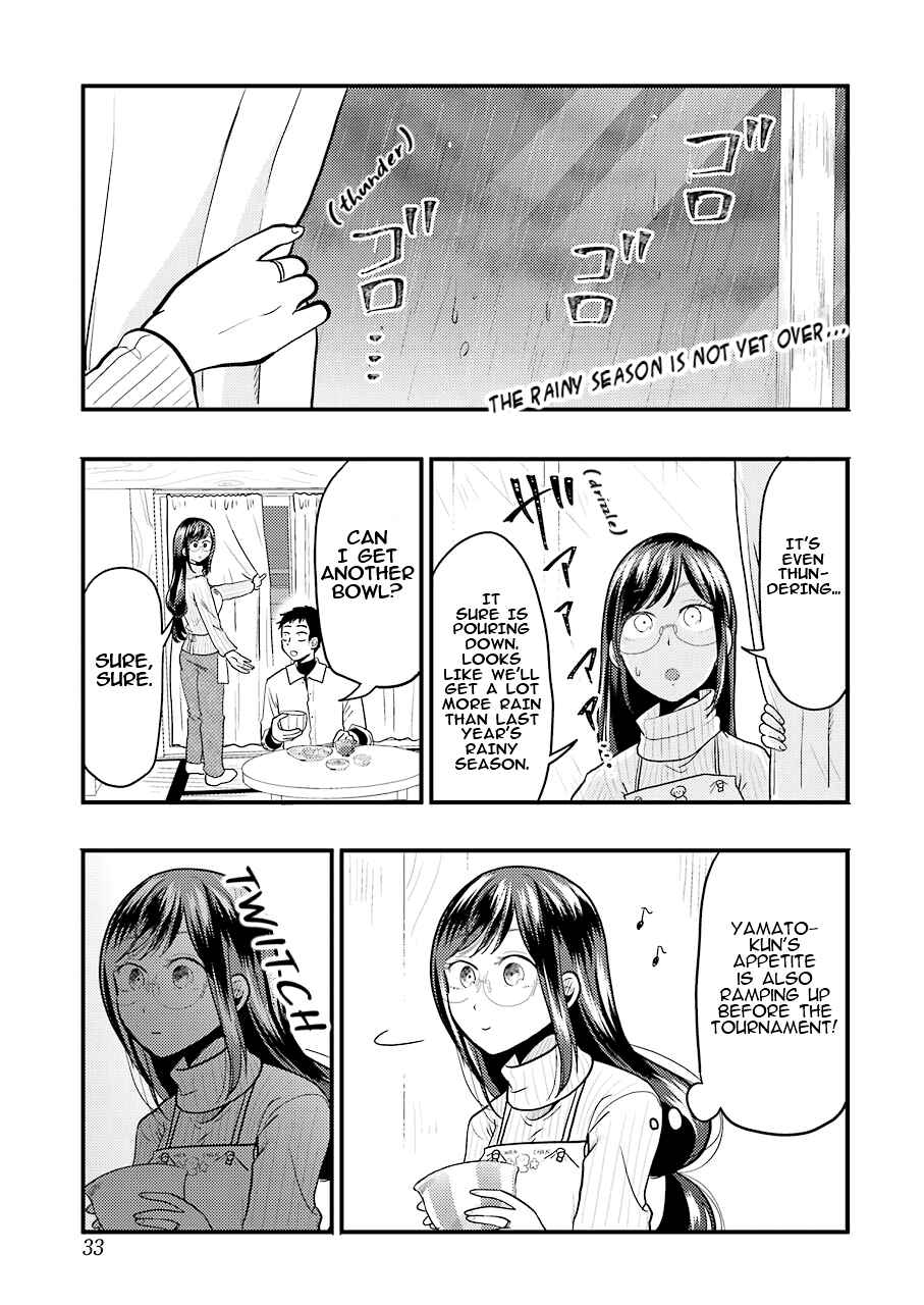 Page 2 Chapter 23 Yakumo-san wa Ezuke ga Shitai.