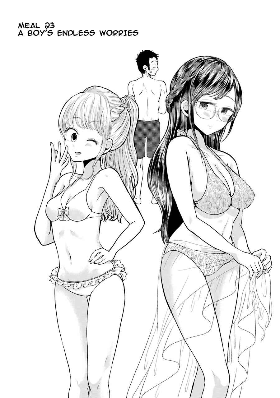 Page 3 Chapter 23 Yakumo-san wa Ezuke ga Shitai.