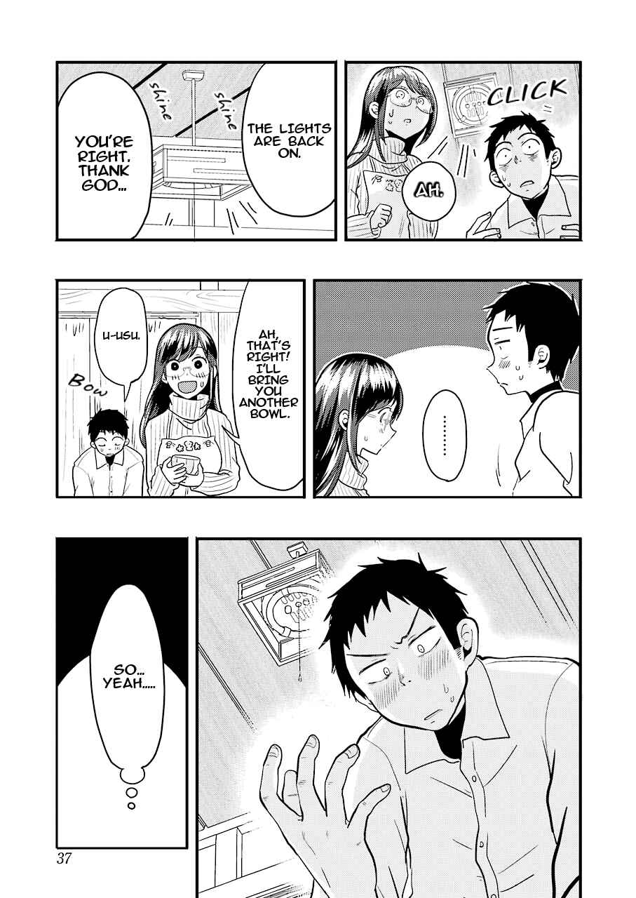 Page 6 Chapter 23 Yakumo-san wa Ezuke ga Shitai.
