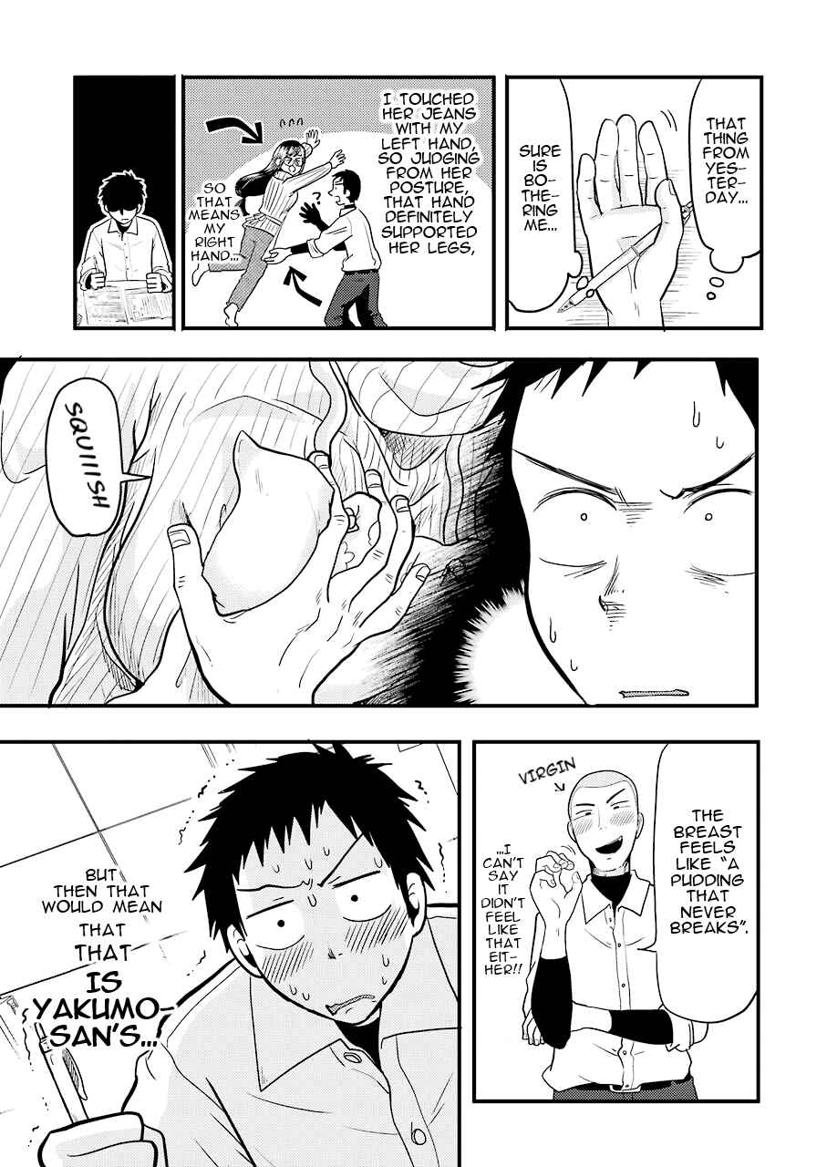 Page 8 Chapter 23 Yakumo-san wa Ezuke ga Shitai.