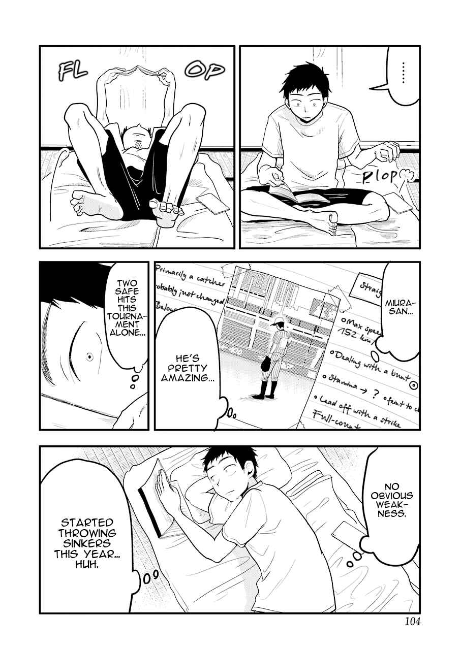 Page 13 Chapter 28 Yakumo-san wa Ezuke ga Shitai.